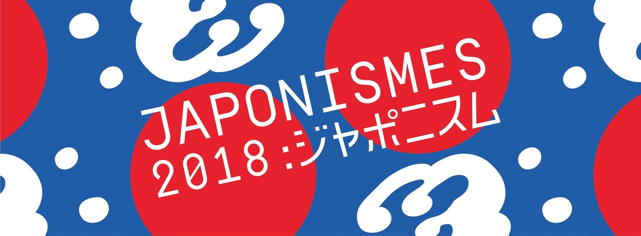 20180712 – Japonismes 2018